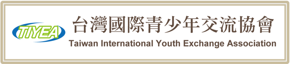 &#21488;&#28771;&#22283;&#38555;&#38738;&#23569;&#24180;&#20132;&#27969;&#21332;&#26371; TIYEA TAIWAN INTERNATIONAL YOUTH EXCHANGE ASSOCIATION